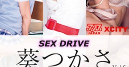 【ALCX-027】SEX DRIVE 葵司（葵つかさ）